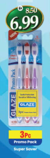 available at هايبر ماركت المدينة in الإمارات العربية المتحدة , الامارات - أبو ظبي