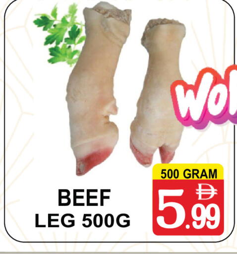 available at مركز الجمعة in الإمارات العربية المتحدة , الامارات - دبي