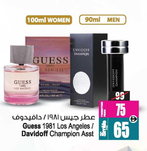 available at أنصار مول in الإمارات العربية المتحدة , الامارات - الشارقة / عجمان
