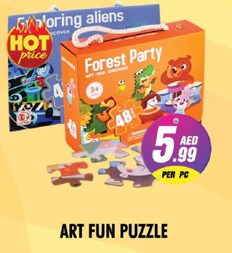 available at نايت تو نايت in الإمارات العربية المتحدة , الامارات - دبي