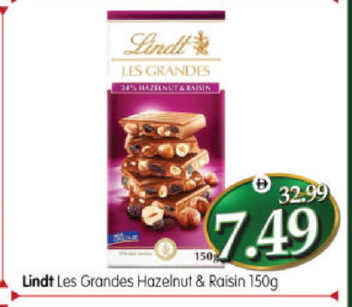 available at هايبر ماركت المدينة in الإمارات العربية المتحدة , الامارات - أبو ظبي