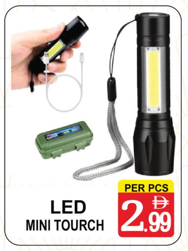 available at جفت بوينت in الإمارات العربية المتحدة , الامارات - دبي