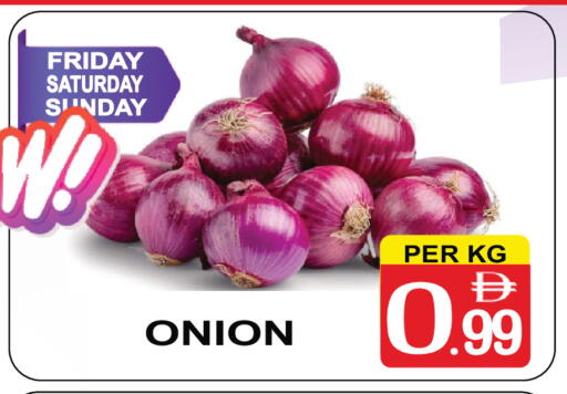 Onion available at مركز الجمعة in الإمارات العربية المتحدة , الامارات - الشارقة / عجمان