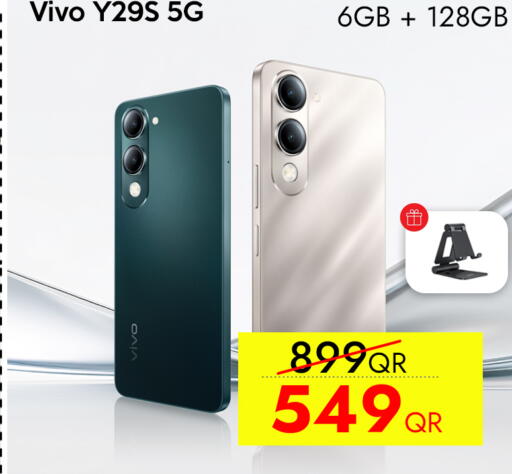 available at iCONNECT  in Qatar - Al-Shahaniya