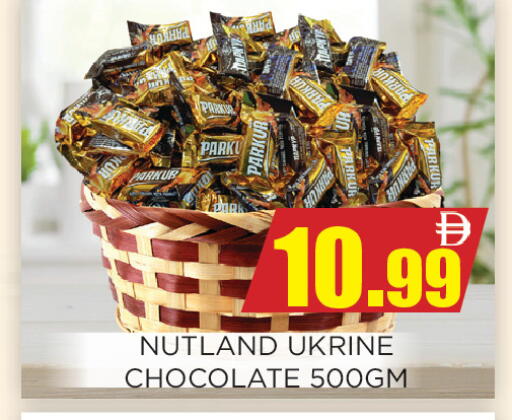 available at اينس المدينة هايبرماركت in الإمارات العربية المتحدة , الامارات - الشارقة / عجمان