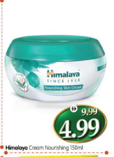 available at هايبر ماركت المدينة in الإمارات العربية المتحدة , الامارات - أبو ظبي