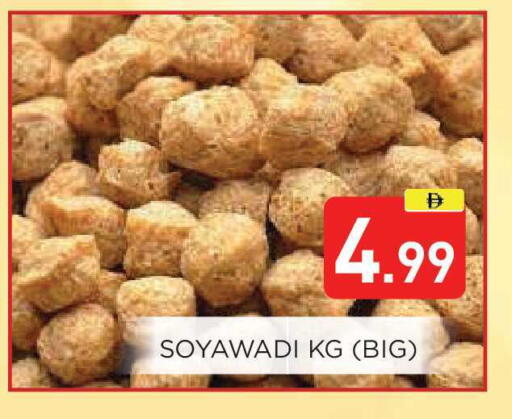 available at عين المدينة هايبرماركت in الإمارات العربية المتحدة , الامارات - الشارقة / عجمان