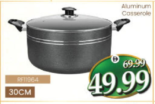 available at هايبر ماركت المدينة in الإمارات العربية المتحدة , الامارات - أبو ظبي