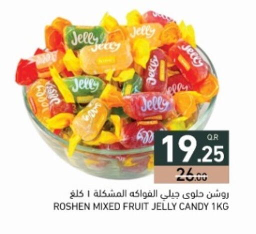 available at أسواق رامز in قطر - الضعاين