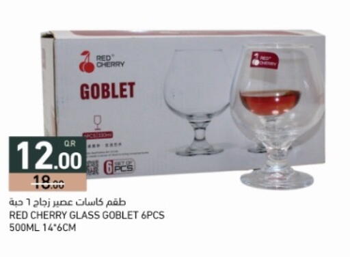 Cherry available at أسواق رامز in قطر - الدوحة
