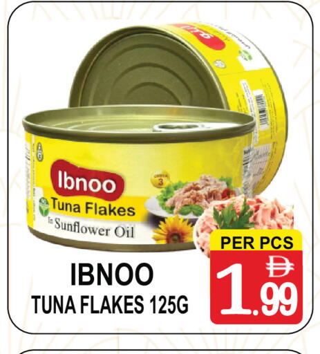 available at مركز الجمعة in الإمارات العربية المتحدة , الامارات - دبي