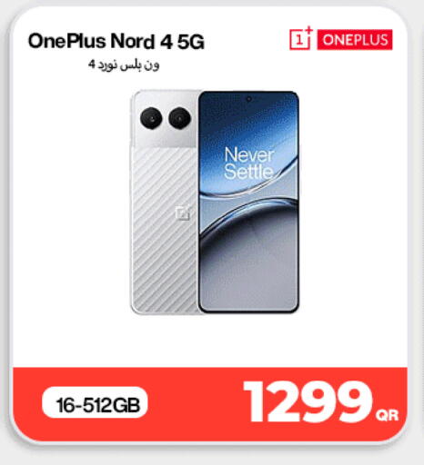 available at دوحة لينك in قطر - الشحانية