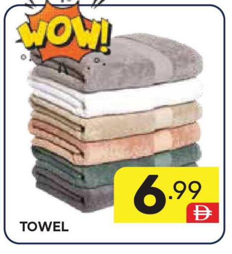 available at دريم نايت هايبرماركت in الإمارات العربية المتحدة , الامارات - دبي