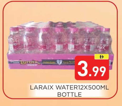 available at عين المدينة هايبرماركت in الإمارات العربية المتحدة , الامارات - الشارقة / عجمان