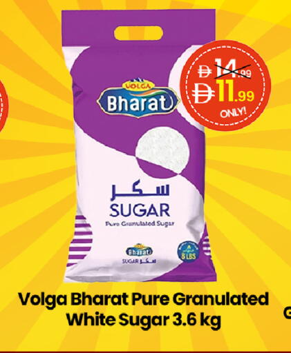 available at  ELITE BASKET SUPERMARKET L.L.C. SP in UAE - Sharjah / Ajman