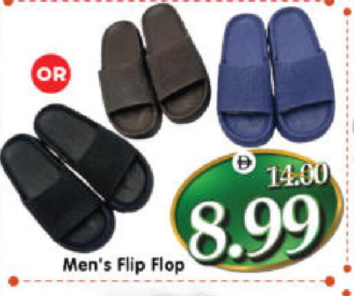 available at هايبر ماركت المدينة in الإمارات العربية المتحدة , الامارات - أبو ظبي