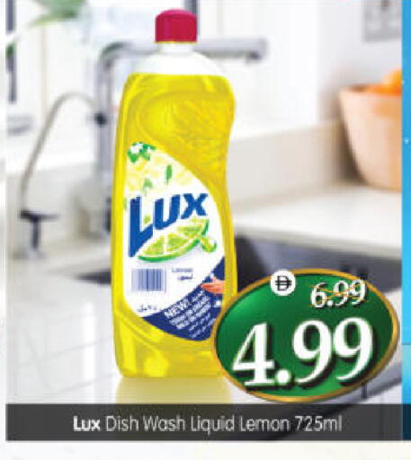 Lemon available at هايبر ماركت المدينة in الإمارات العربية المتحدة , الامارات - أبو ظبي