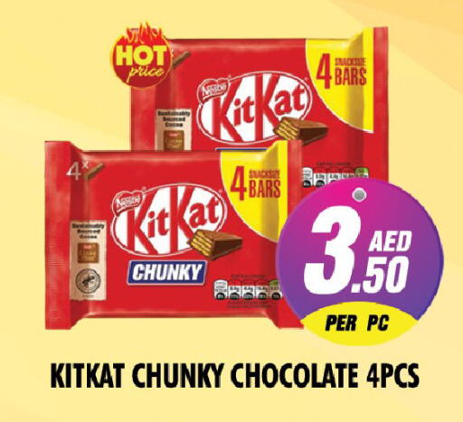 available at نايت تو نايت in الإمارات العربية المتحدة , الامارات - دبي