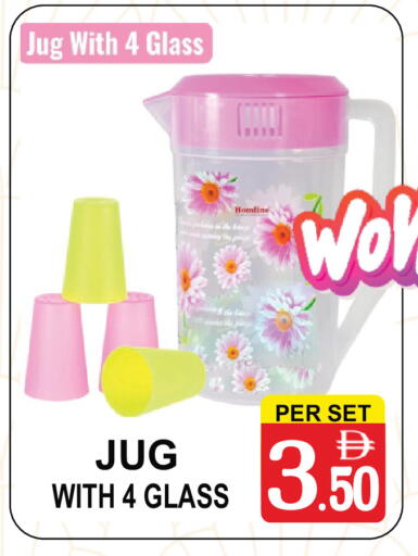 available at مركز الجمعة in الإمارات العربية المتحدة , الامارات - دبي