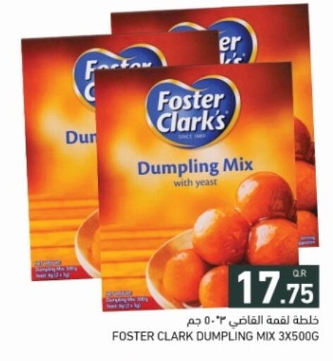 available at أسواق رامز in قطر - الضعاين