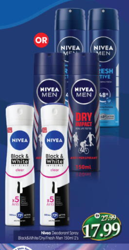 available at هايبر ماركت المدينة in الإمارات العربية المتحدة , الامارات - أبو ظبي