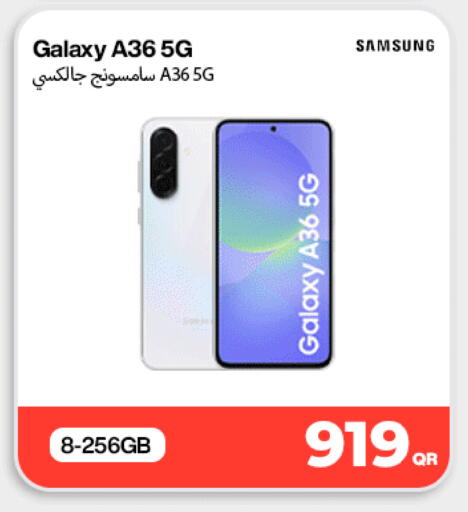 available at ميراكل للهواتف in قطر - الشحانية