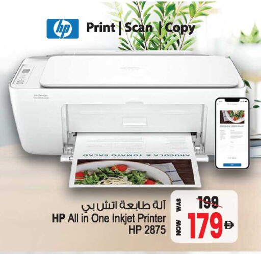 available at أنصار مول in الإمارات العربية المتحدة , الامارات - الشارقة / عجمان