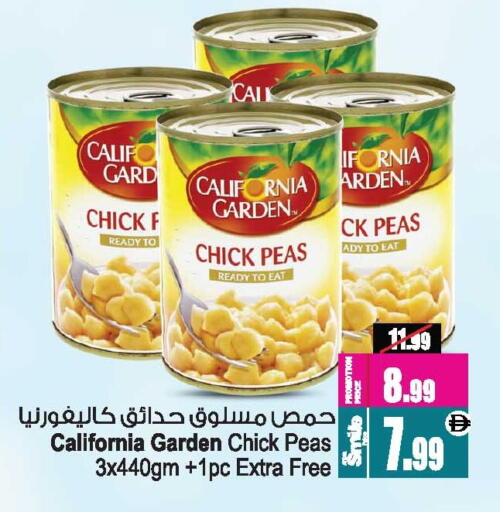 Peas available at أنصار مول in الإمارات العربية المتحدة , الامارات - الشارقة / عجمان