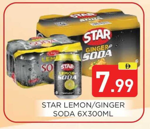 Lemon Ginger available at عين المدينة هايبرماركت in الإمارات العربية المتحدة , الامارات - الشارقة / عجمان