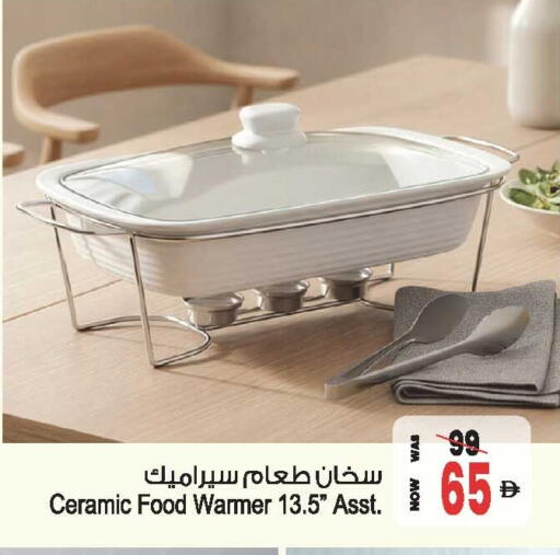 available at أنصار جاليري in الإمارات العربية المتحدة , الامارات - دبي