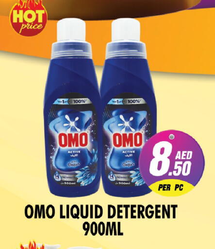 available at نايت تو نايت in الإمارات العربية المتحدة , الامارات - دبي