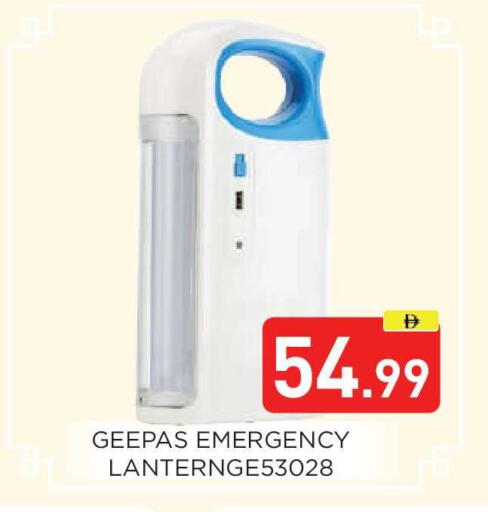 available at عين المدينة هايبرماركت in الإمارات العربية المتحدة , الامارات - الشارقة / عجمان