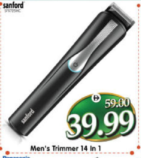 available at هايبر ماركت المدينة in الإمارات العربية المتحدة , الامارات - أبو ظبي