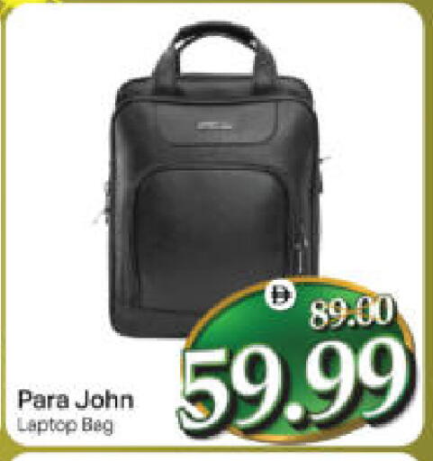 available at هايبر ماركت المدينة in الإمارات العربية المتحدة , الامارات - أبو ظبي