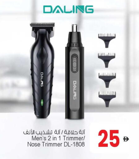 available at أنصار مول in الإمارات العربية المتحدة , الامارات - الشارقة / عجمان