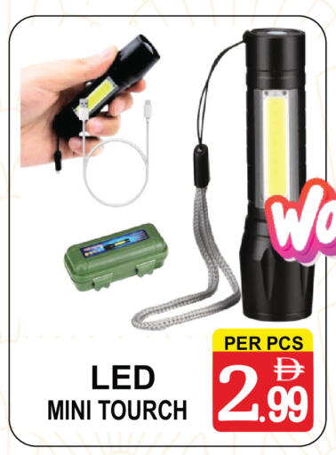 available at مركز الجمعة in الإمارات العربية المتحدة , الامارات - دبي