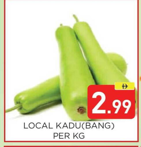 available at عين المدينة هايبرماركت in الإمارات العربية المتحدة , الامارات - الشارقة / عجمان