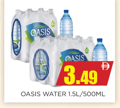 available at اينس المدينة هايبرماركت in الإمارات العربية المتحدة , الامارات - الشارقة / عجمان