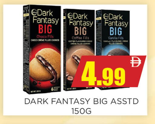 Vanilla available at اينس المدينة هايبرماركت in الإمارات العربية المتحدة , الامارات - الشارقة / عجمان