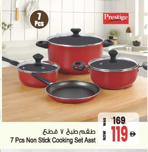 available at أنصار مول in الإمارات العربية المتحدة , الامارات - الشارقة / عجمان