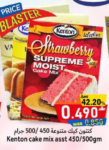 Strawberry available at Al Qoot Hypermarket in Oman - Muscat