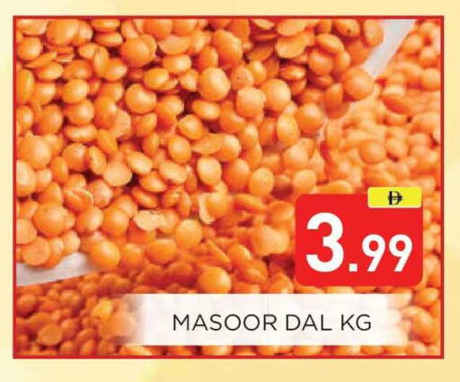 available at عين المدينة هايبرماركت in الإمارات العربية المتحدة , الامارات - الشارقة / عجمان