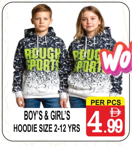 available at مركز الجمعة in الإمارات العربية المتحدة , الامارات - دبي