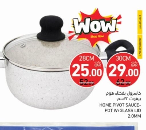 available at أسواق رامز in قطر - الضعاين