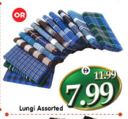 available at هايبر ماركت المدينة in الإمارات العربية المتحدة , الامارات - أبو ظبي