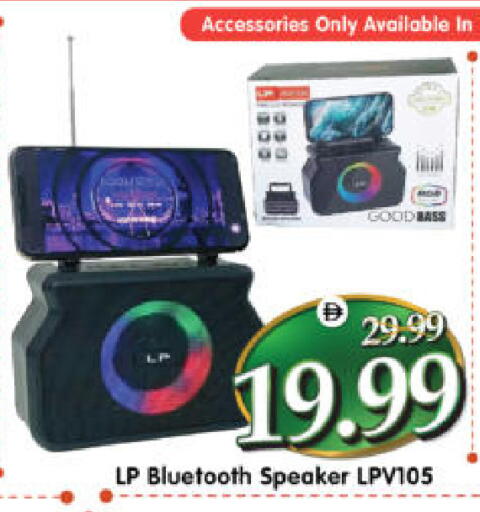 available at هايبر ماركت المدينة in الإمارات العربية المتحدة , الامارات - أبو ظبي