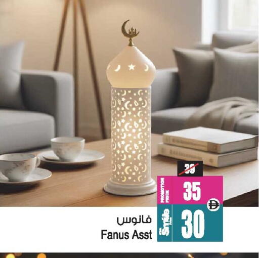 available at Ansar Gallery in UAE - Dubai