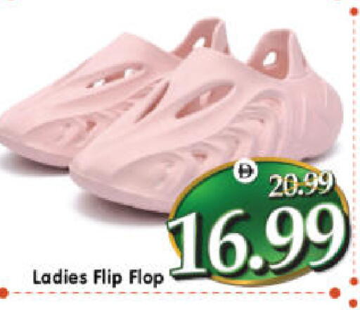 available at هايبر ماركت المدينة in الإمارات العربية المتحدة , الامارات - أبو ظبي