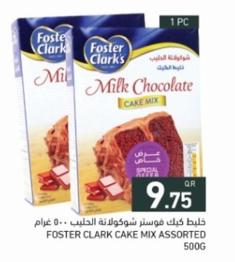 available at أسواق رامز in قطر - الضعاين