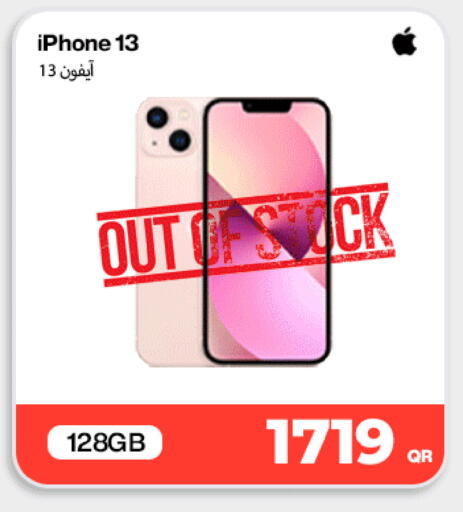 available at Miracle Phones in Qatar - Umm Salal